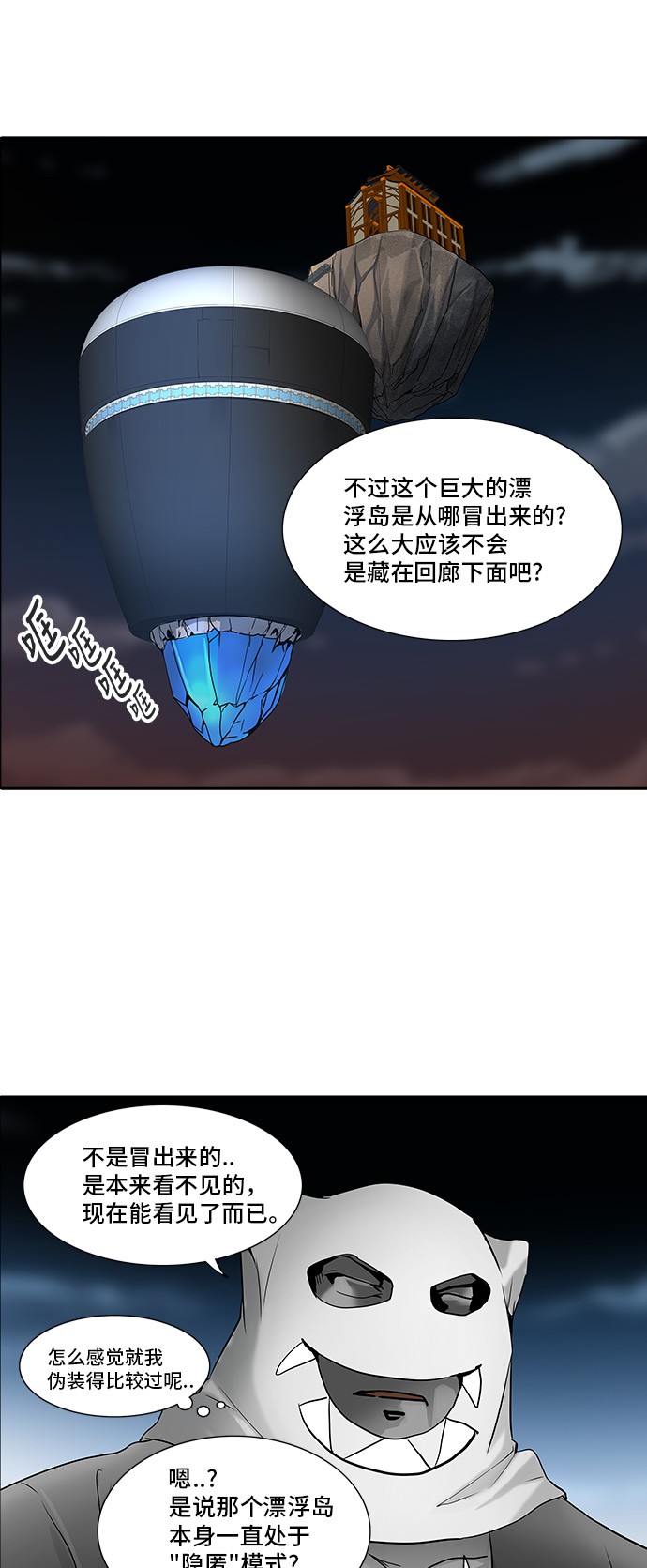 第289话15