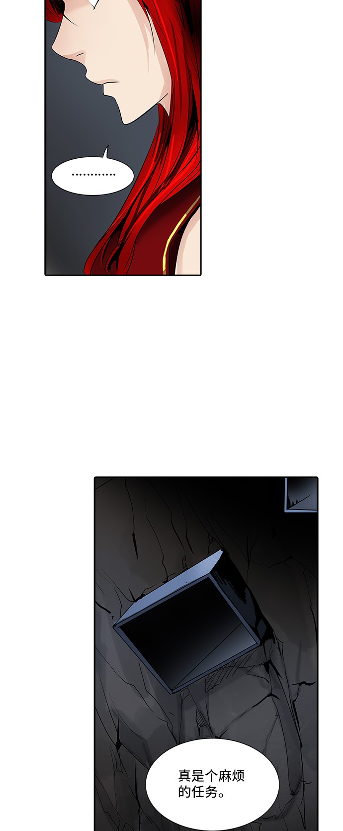 第289话20