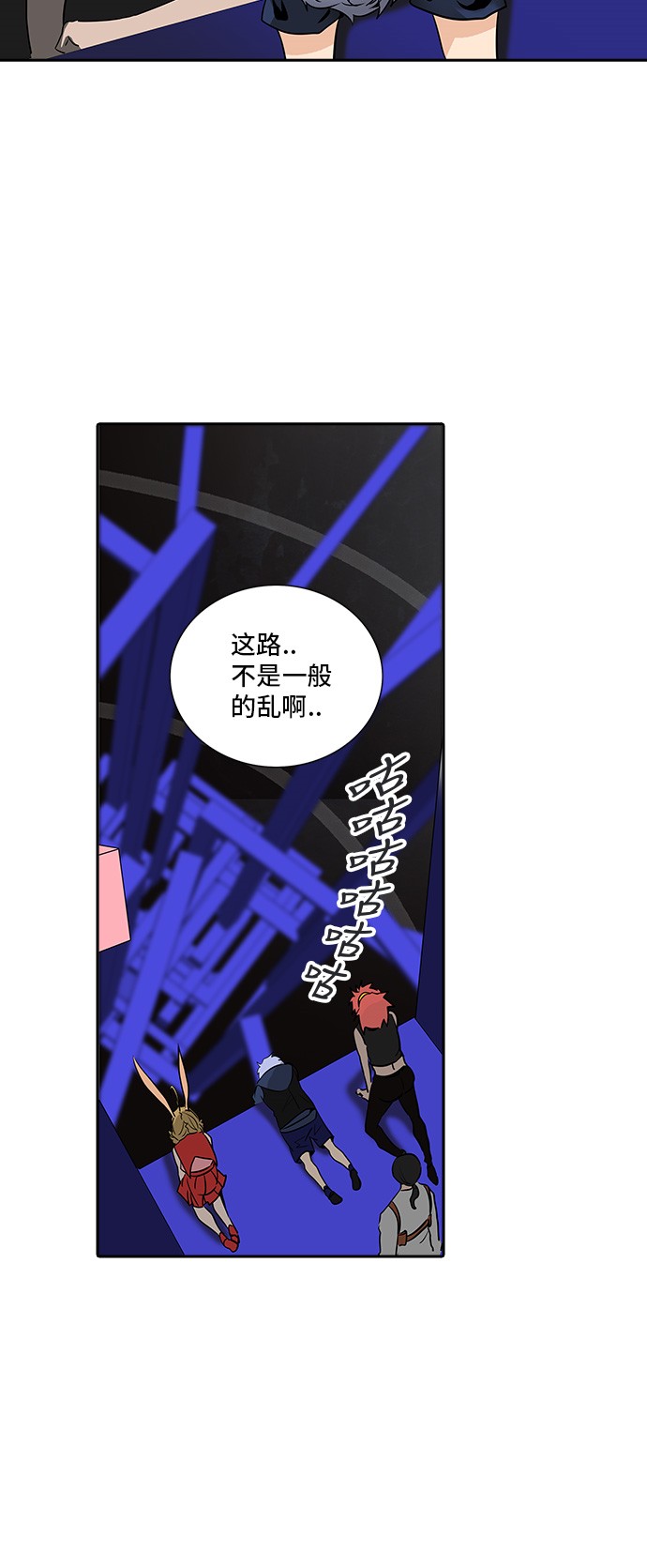 第289话22