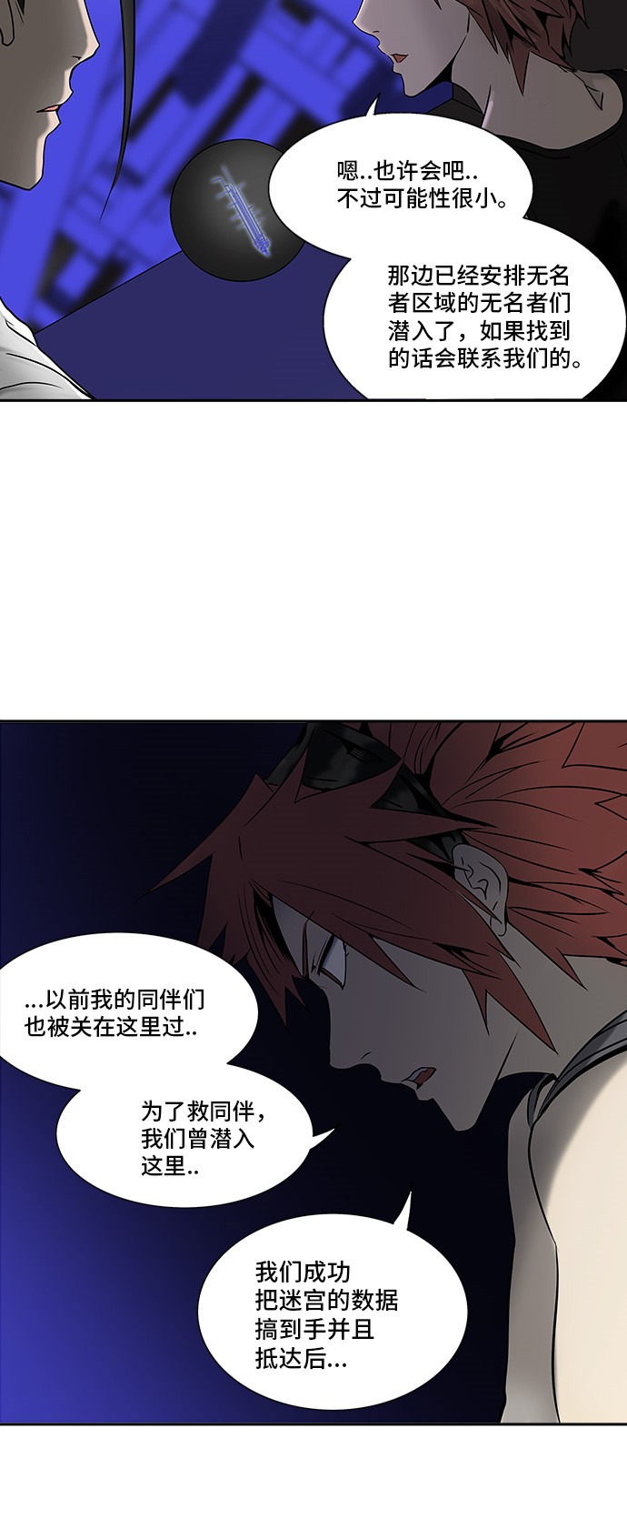 第289话24