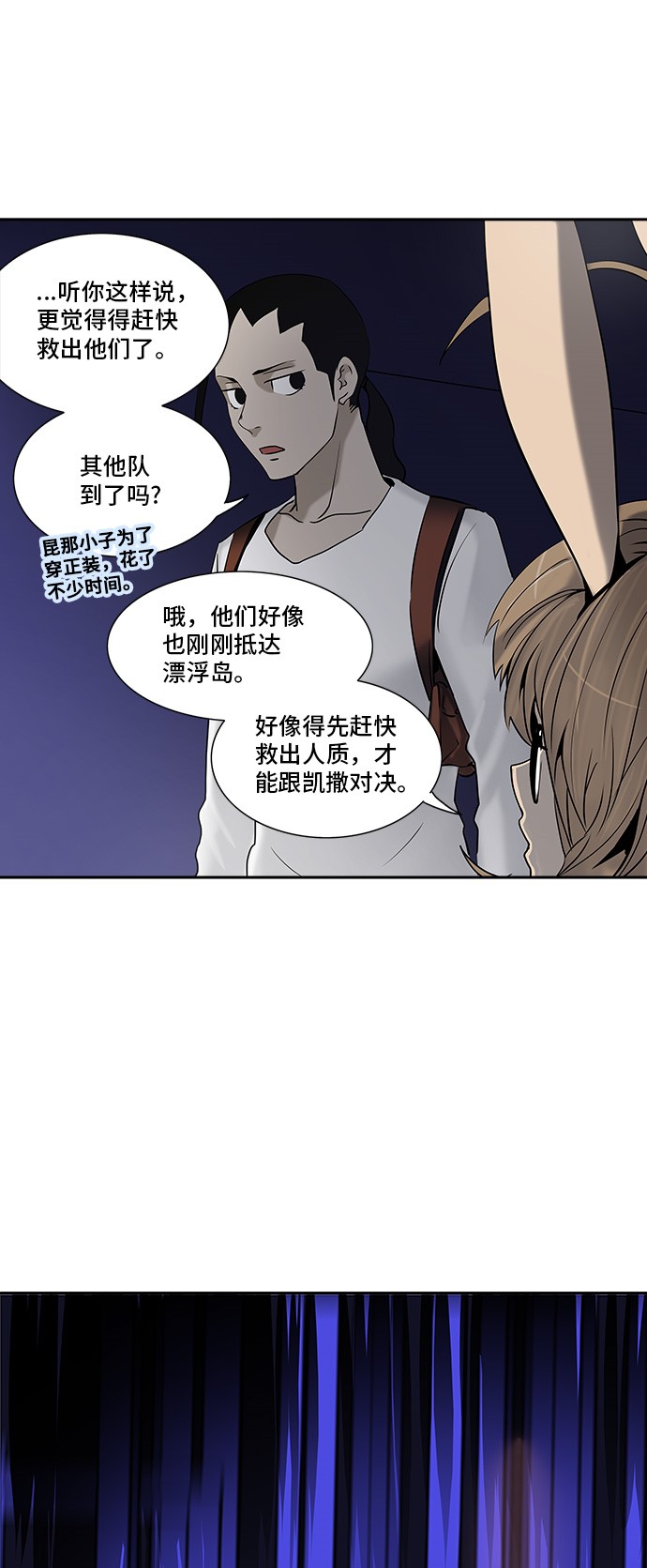 第289话27