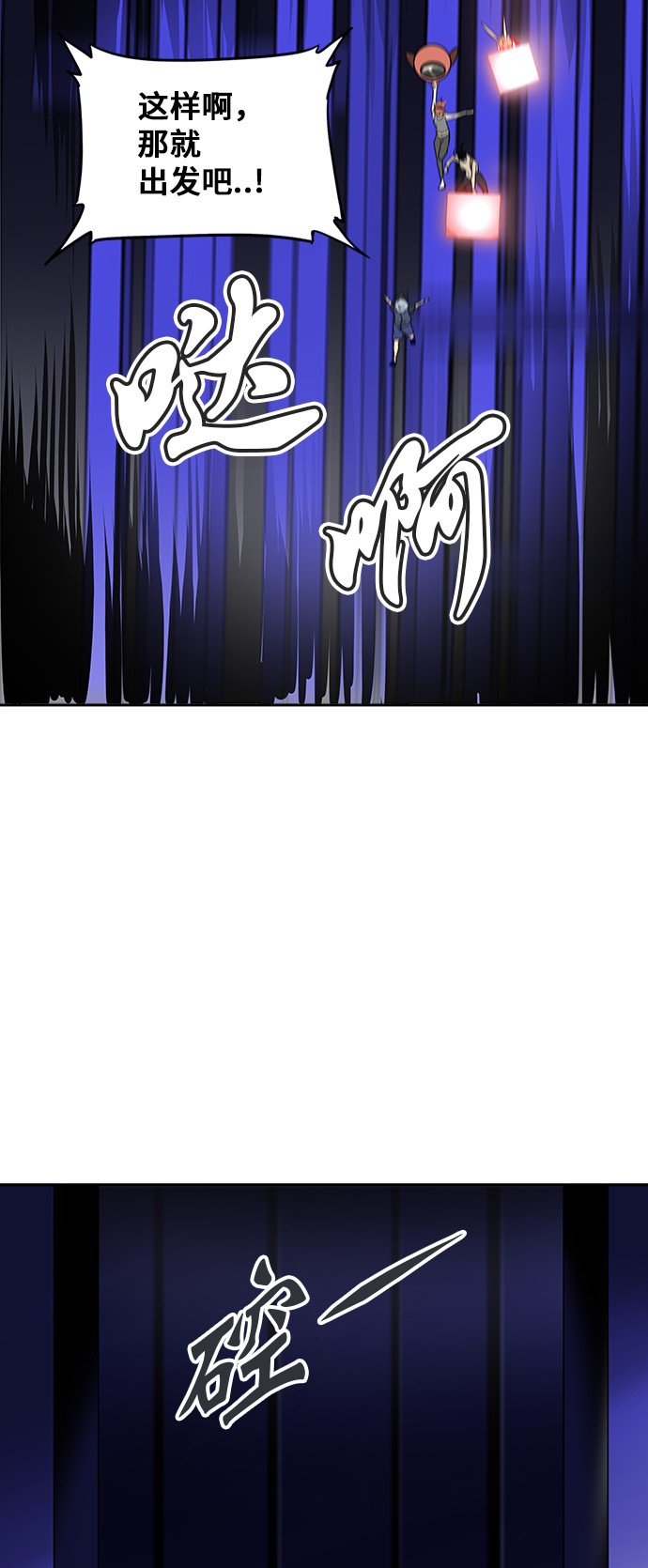第289话28