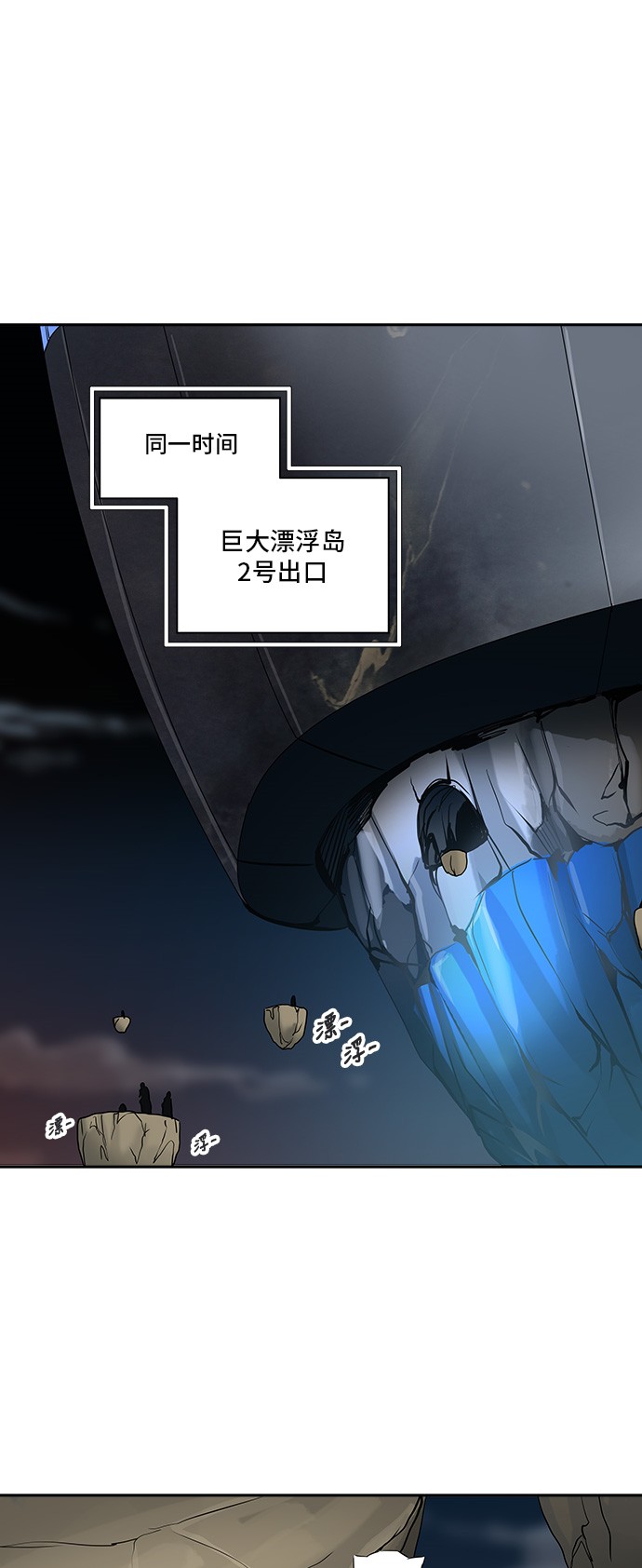 第289话40
