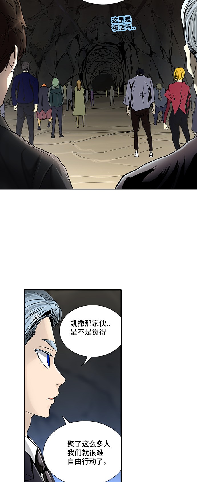 第289话42