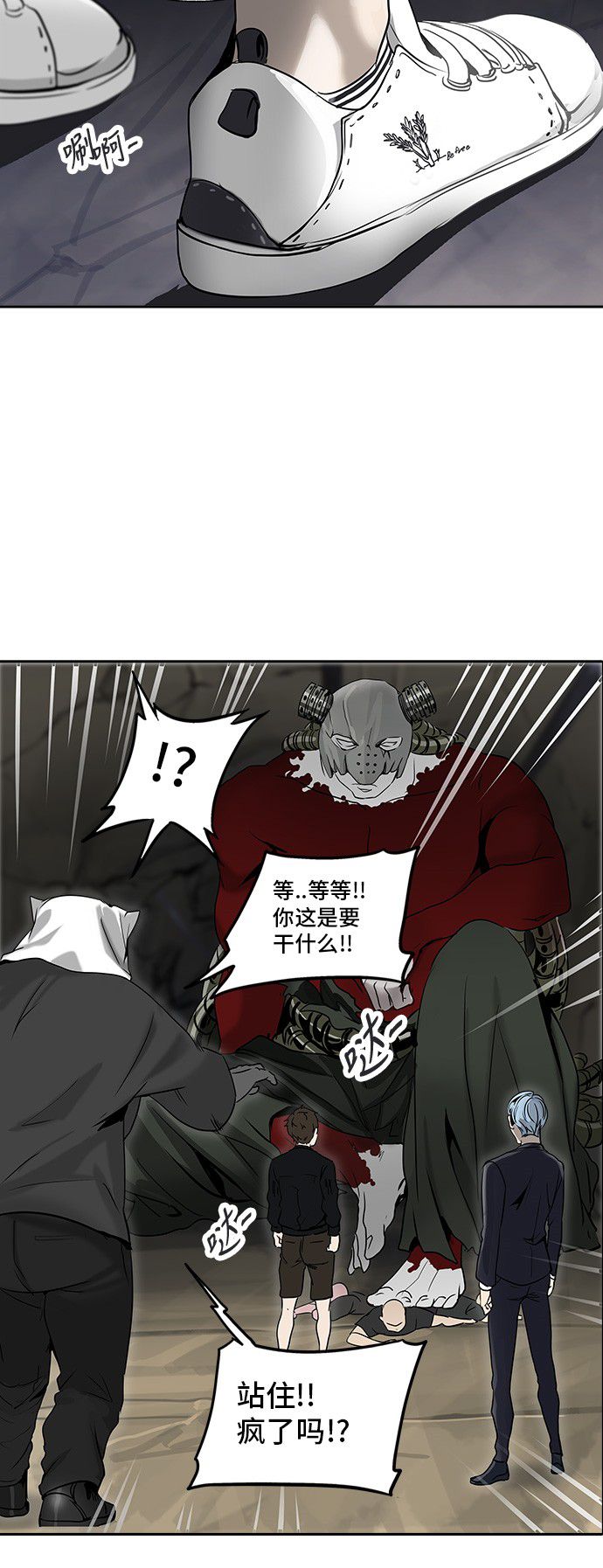 第289话53