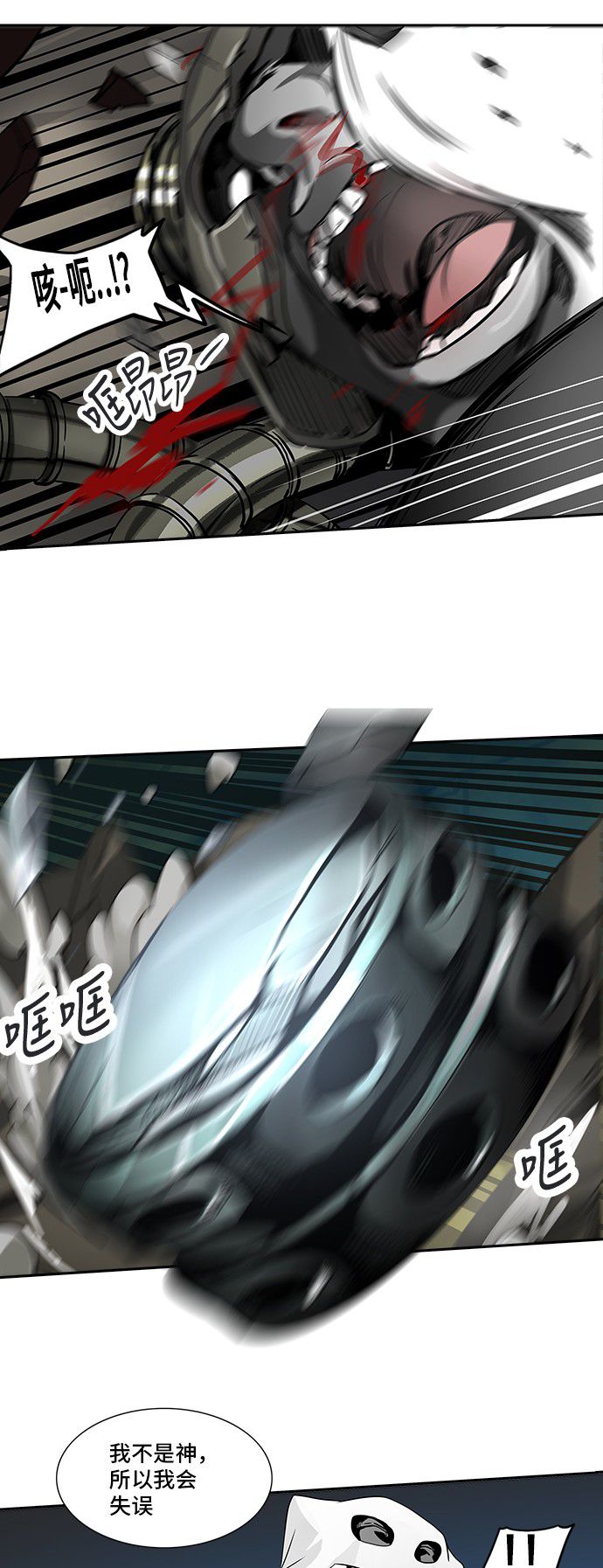 第289话62