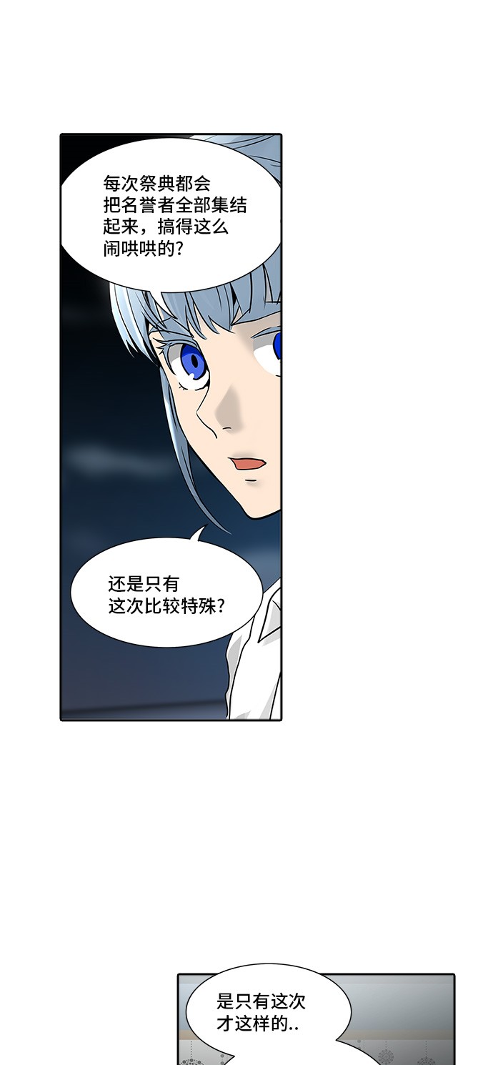 第289话7
