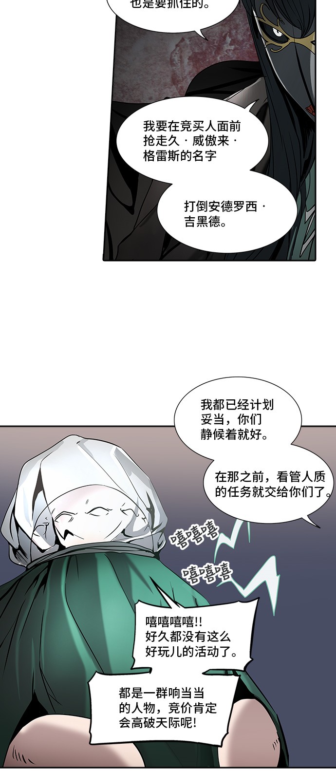 第288话11