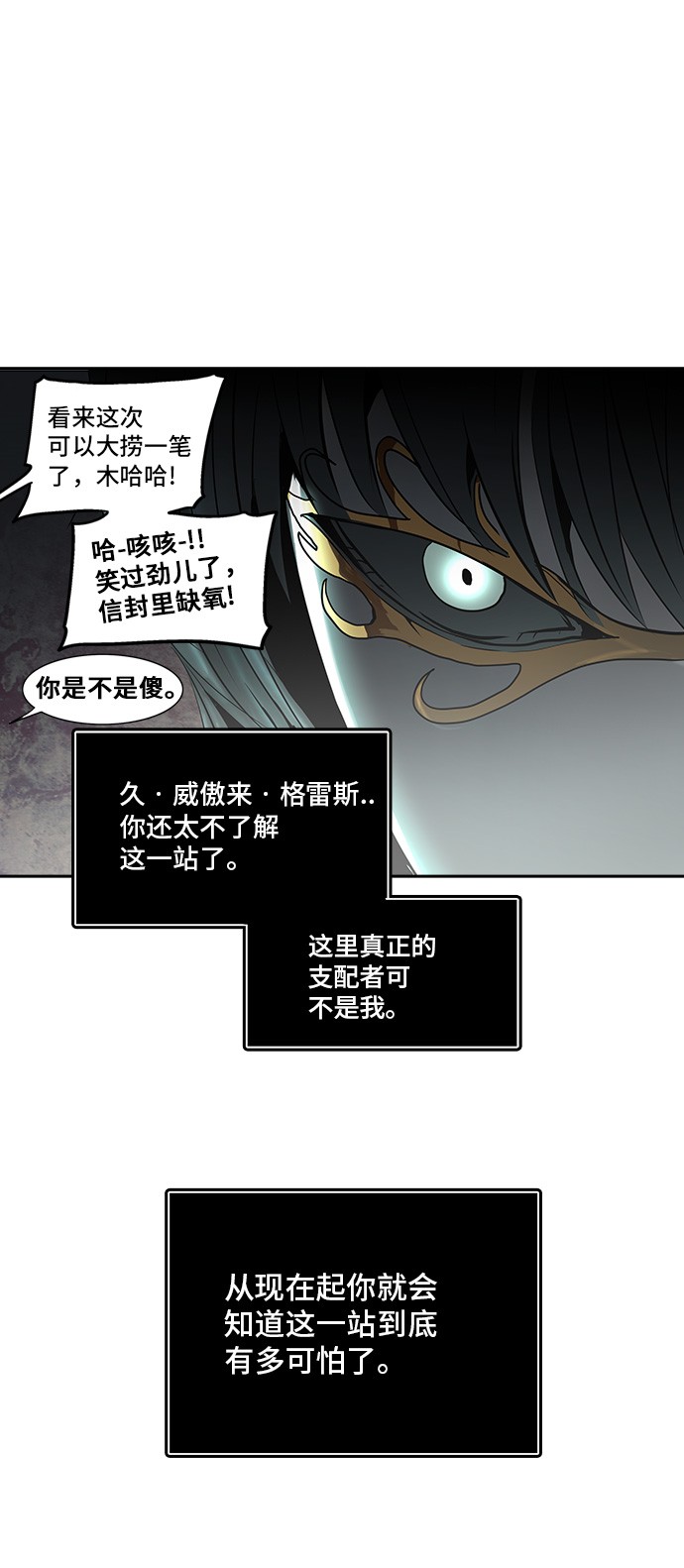 第288话12
