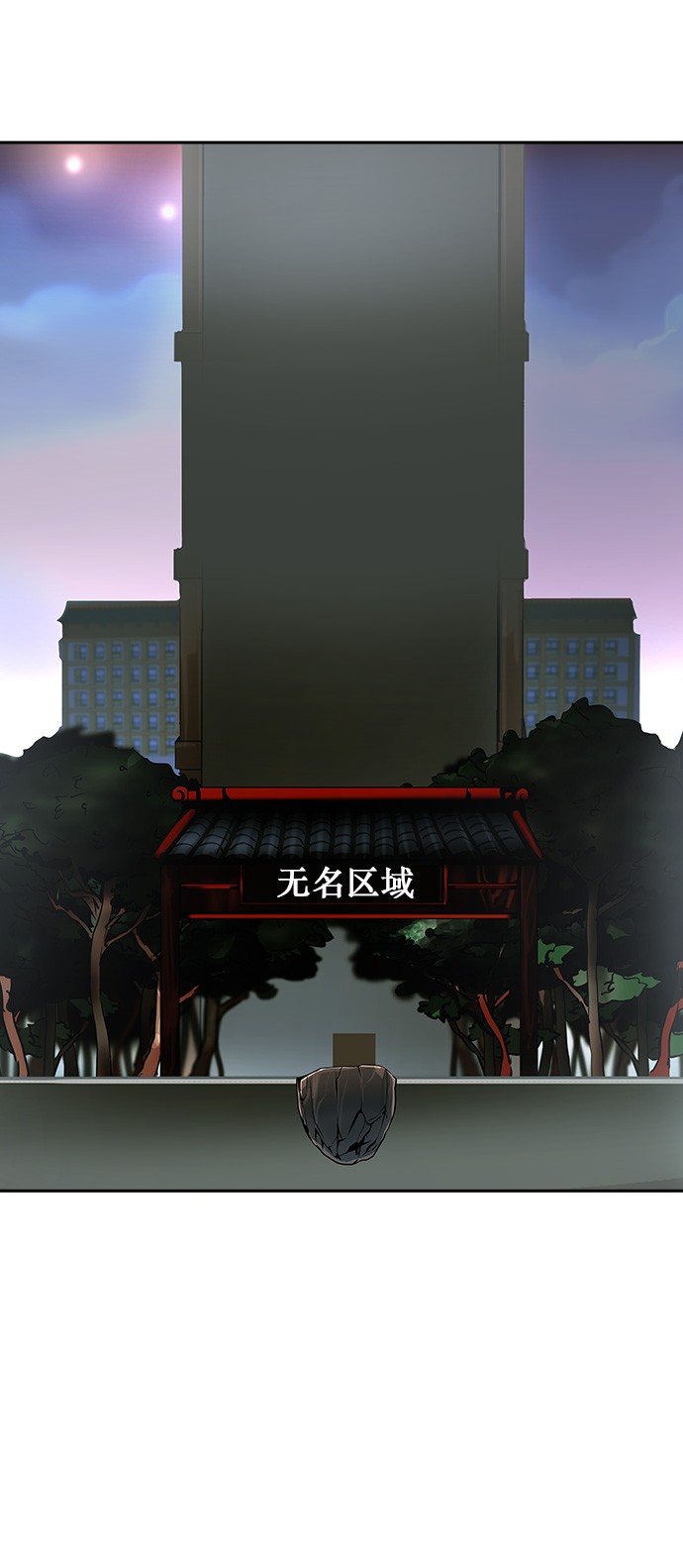 第288话13