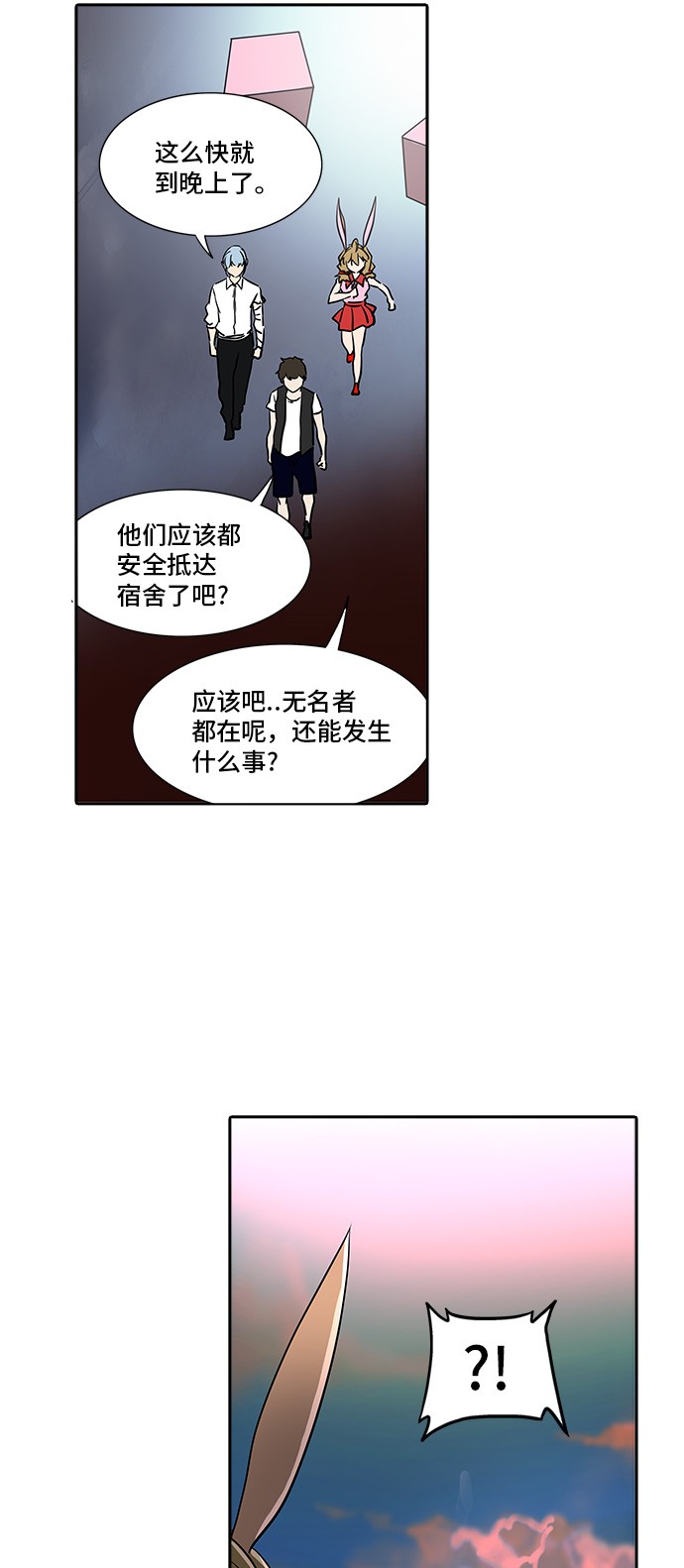 第288话14