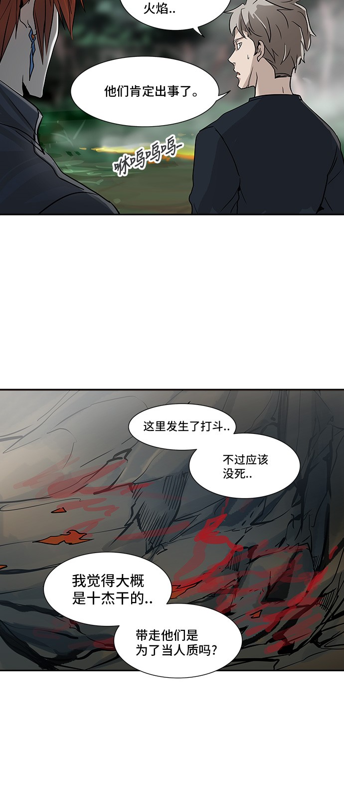 第288话17