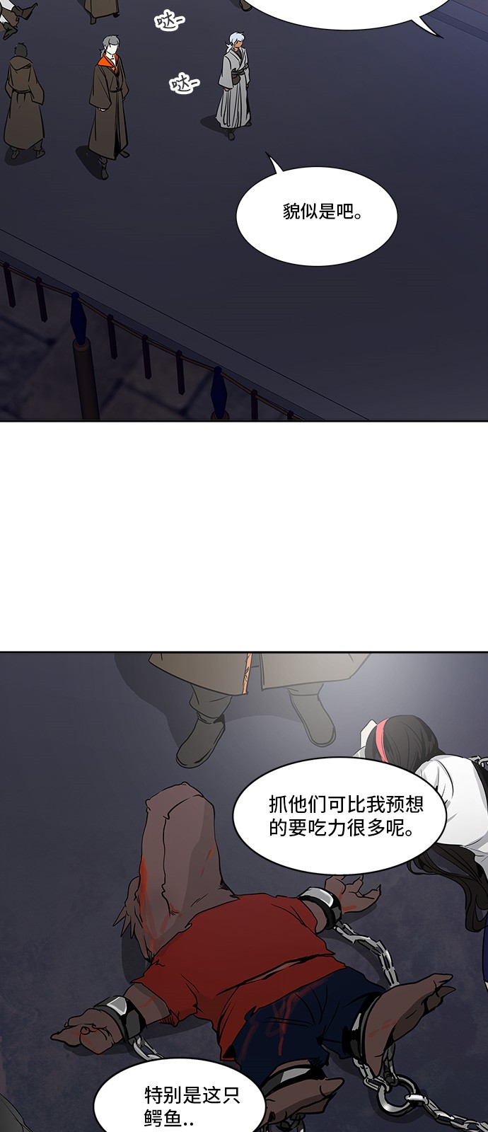 第288话2