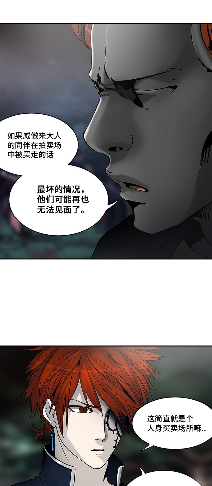 第288话20
