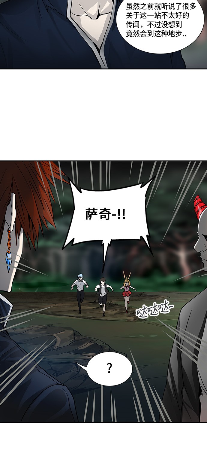 第288话21