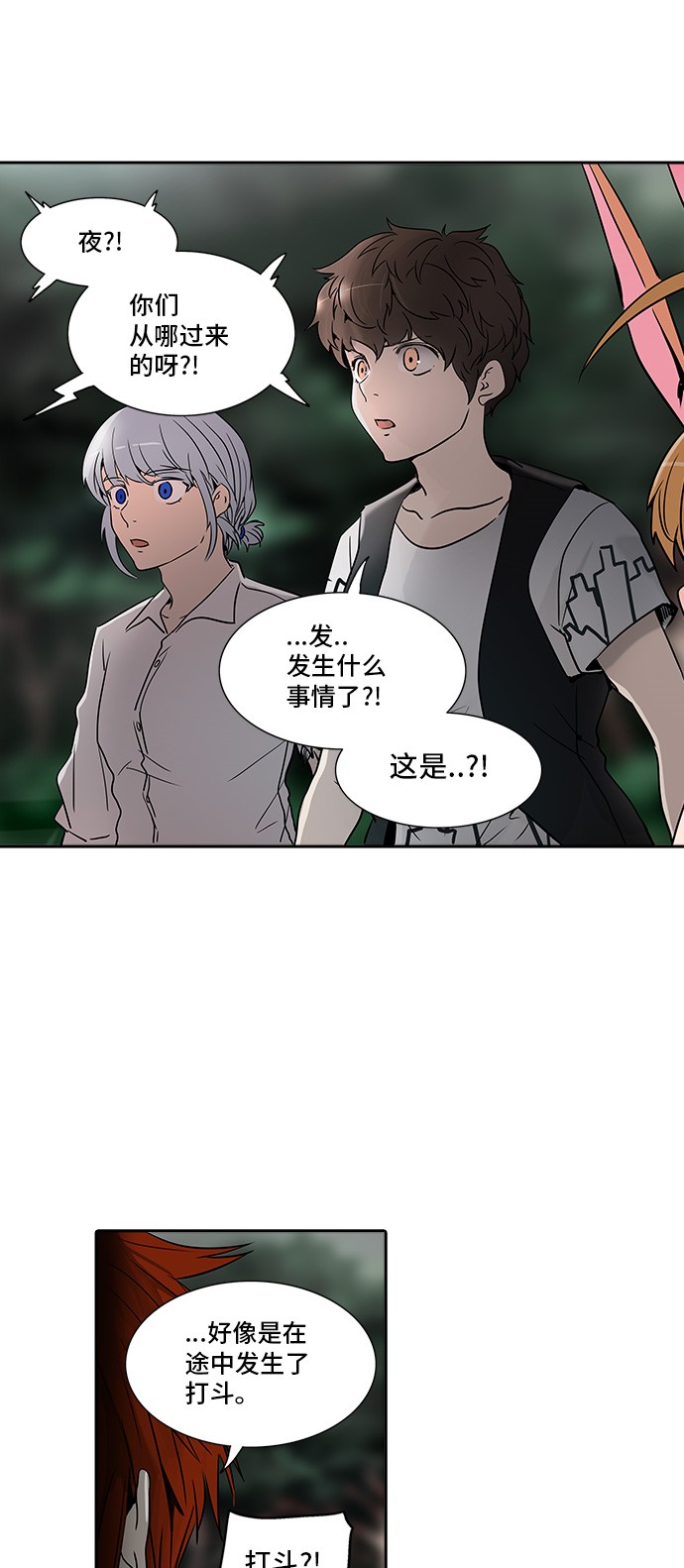 第288话22