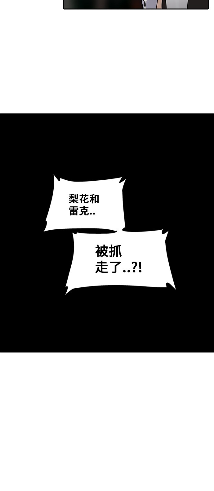 第288话24