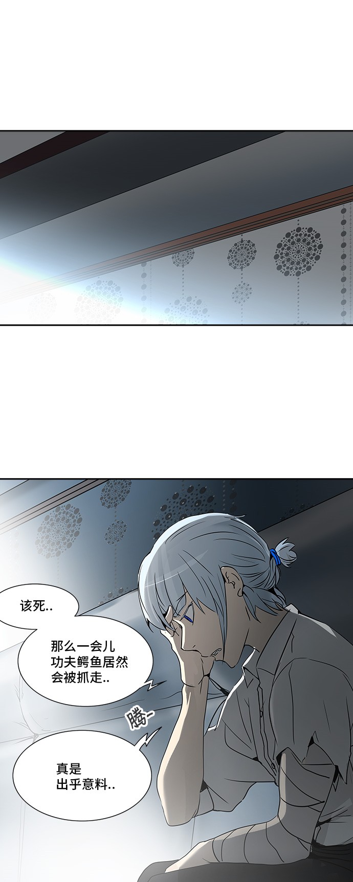 第288话25
