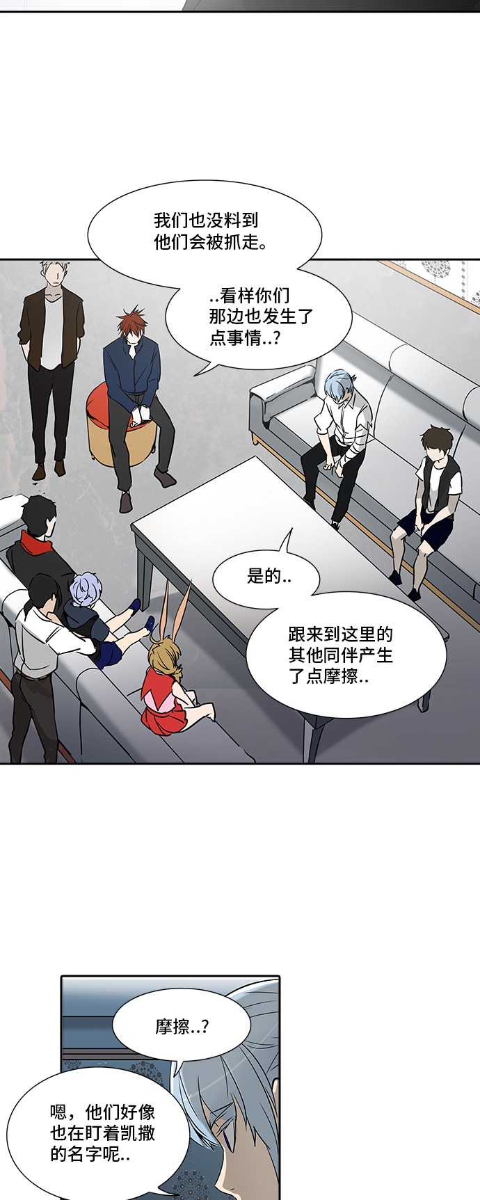 第288话26