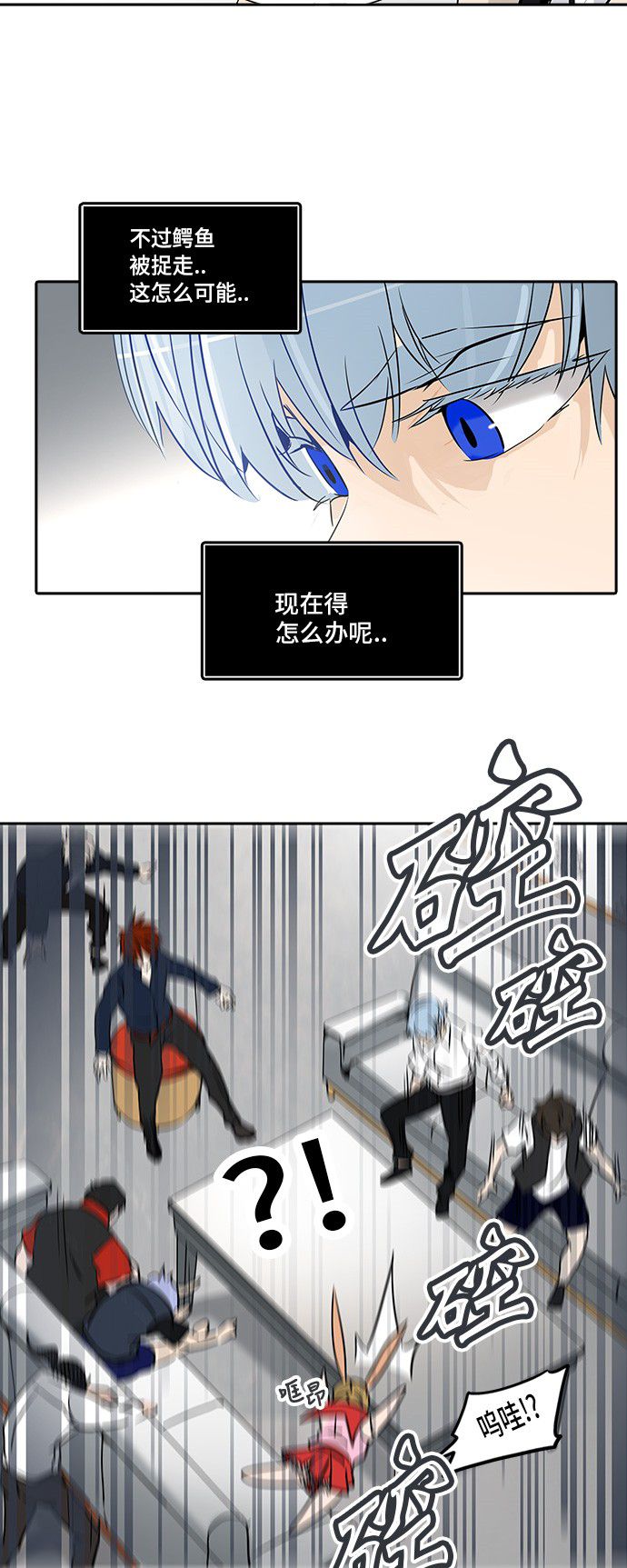 第288话31