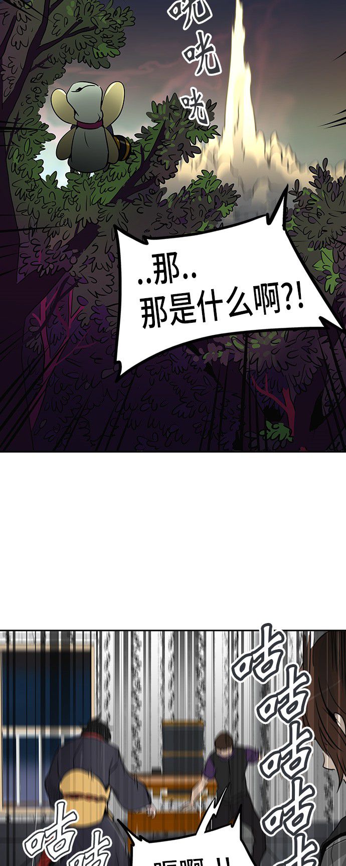 第288话33