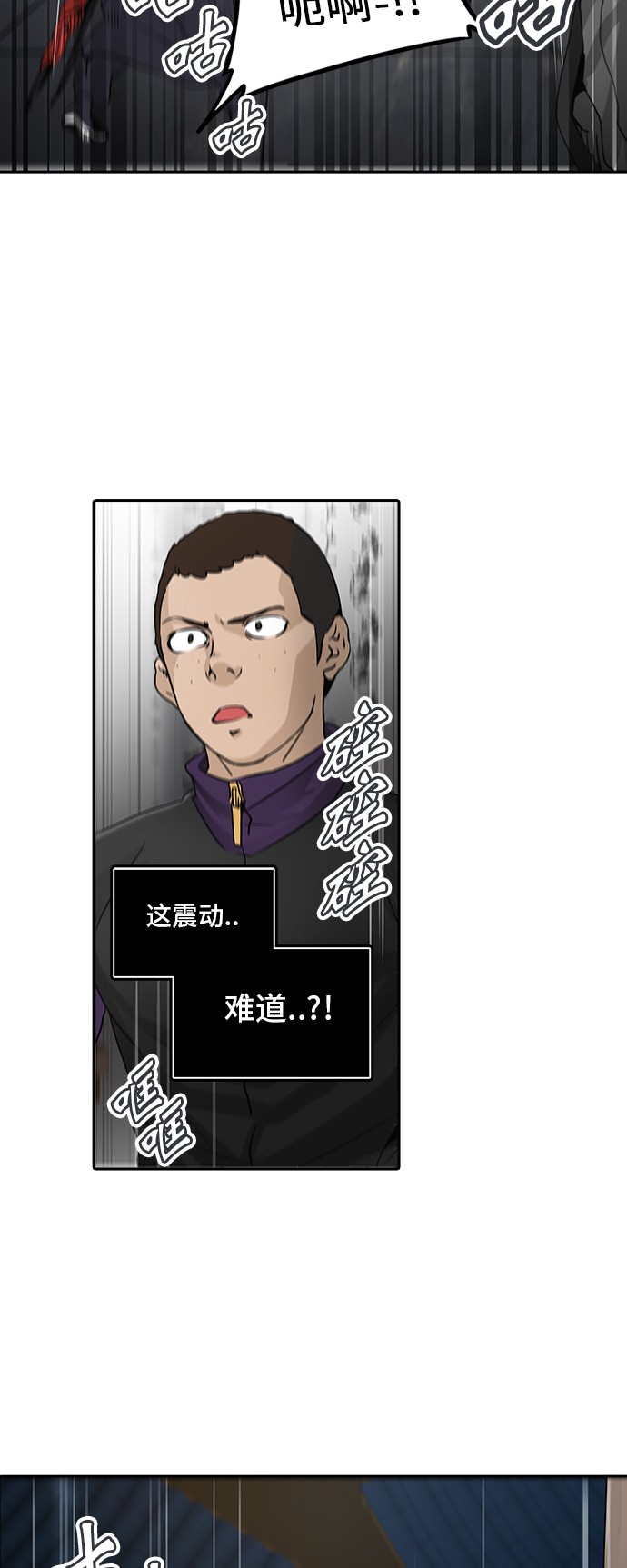 第288话34