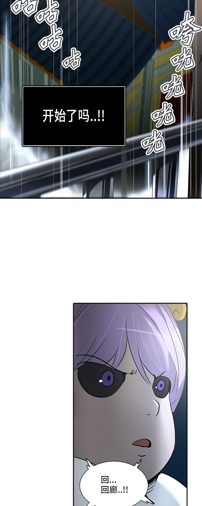 第288话35