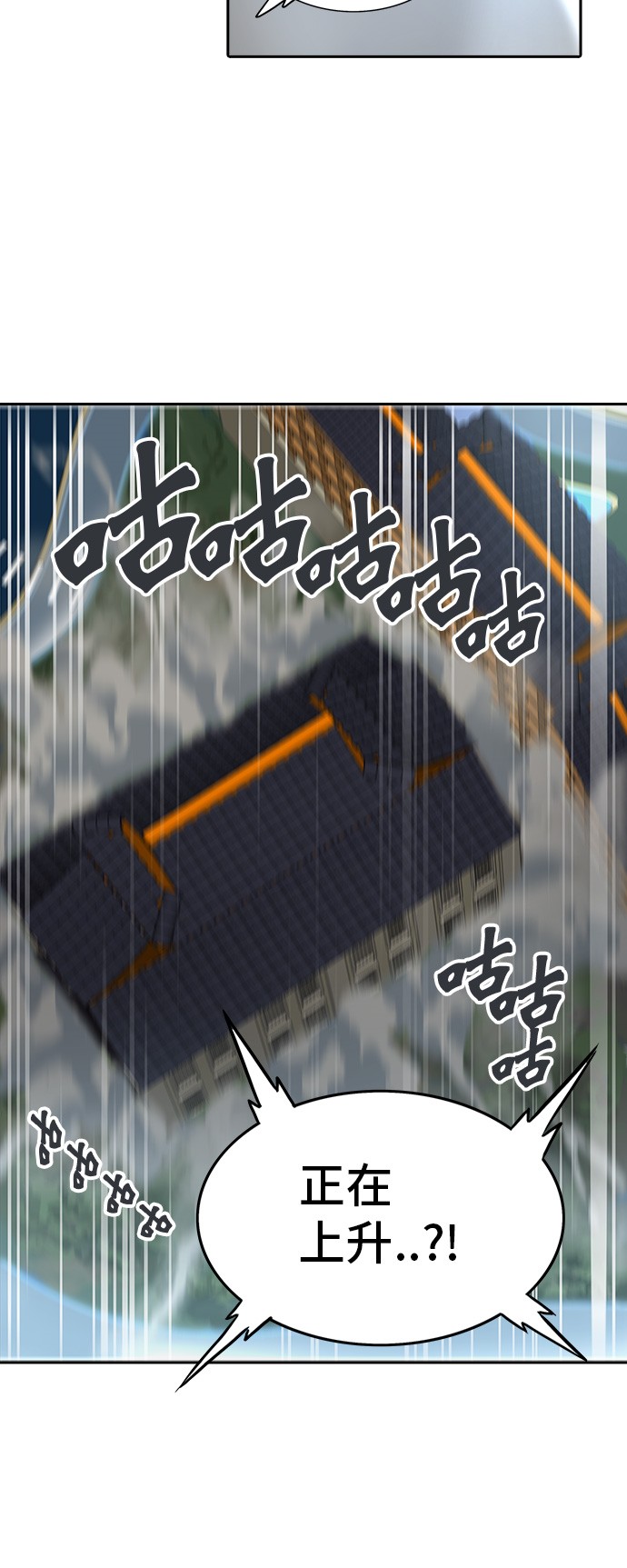 第288话36