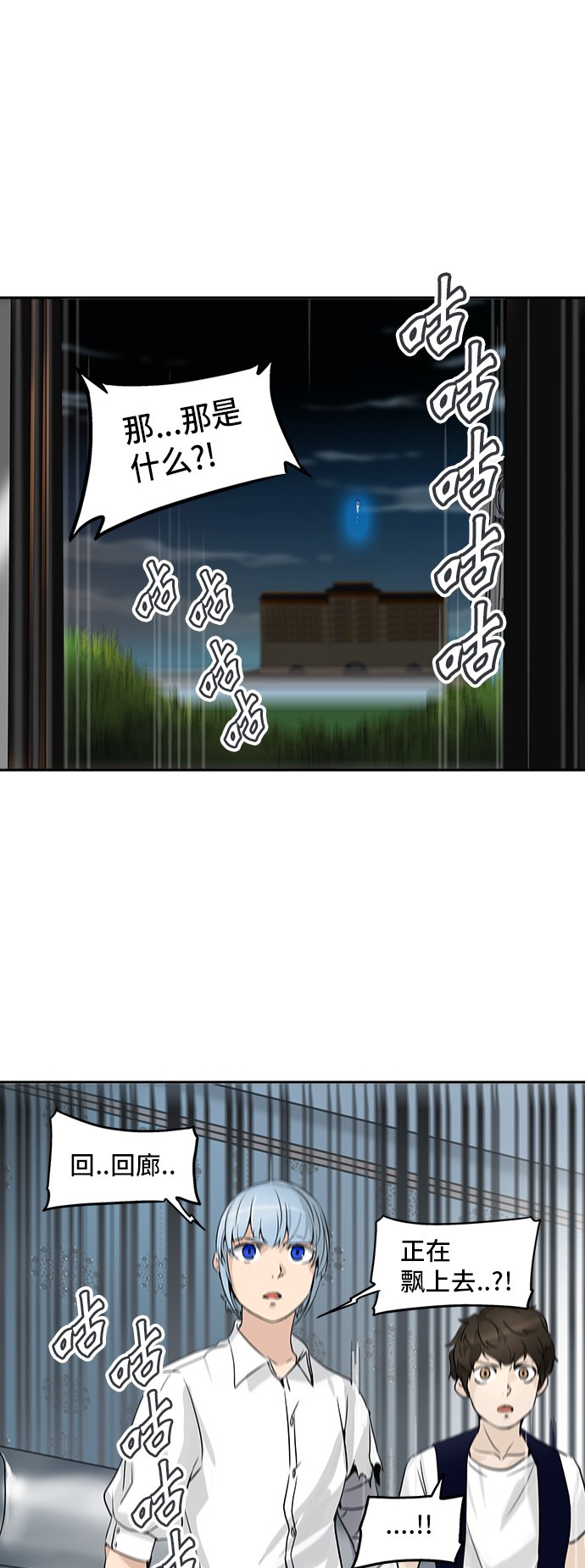第288话37