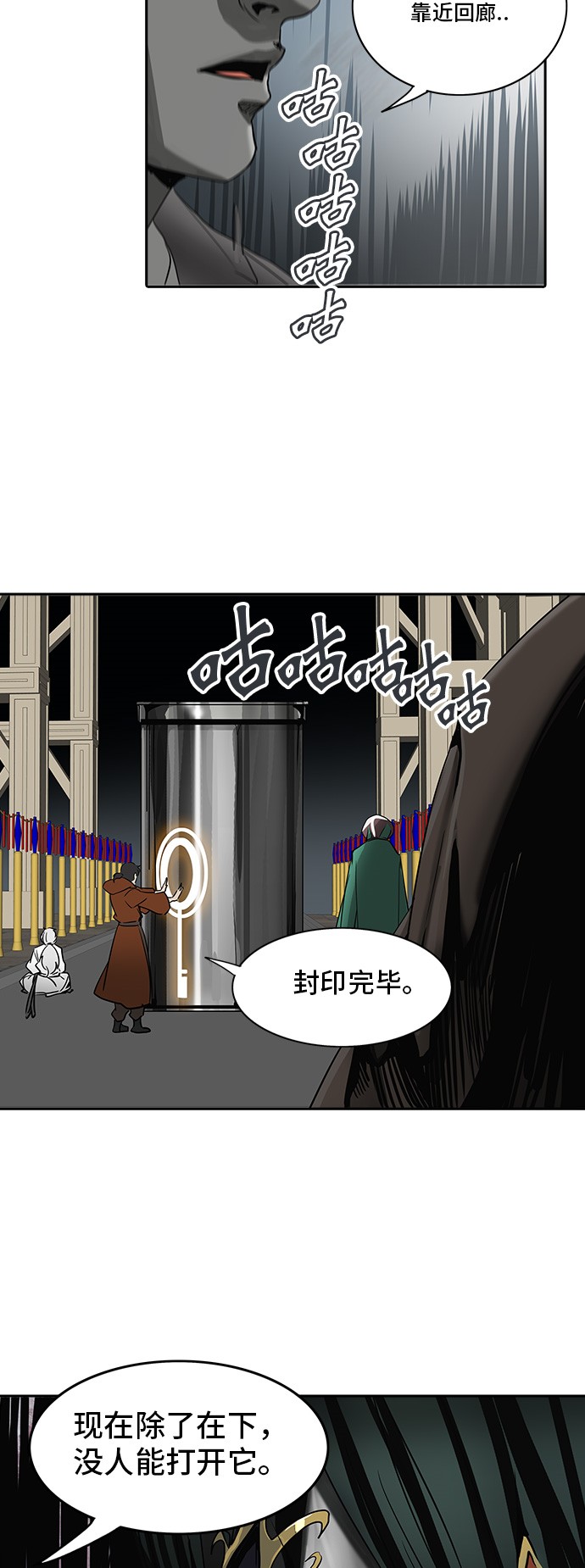 第288话39