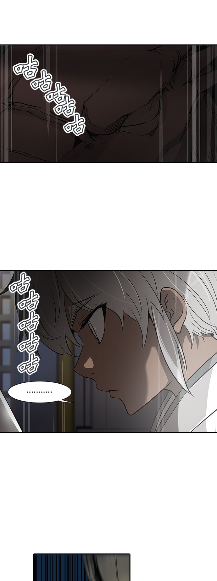 第288话41