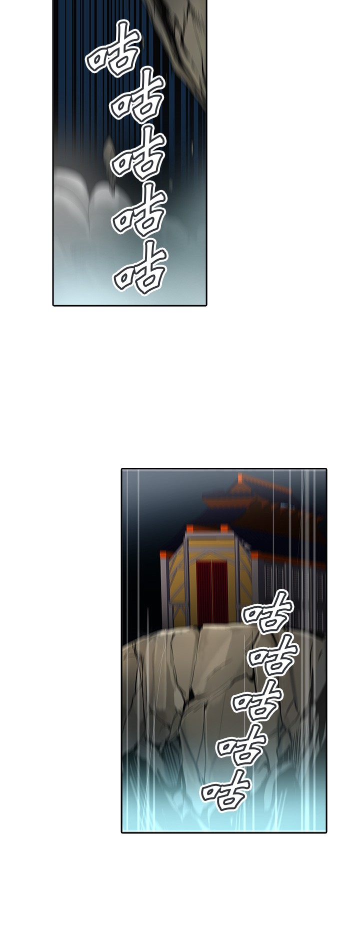 第288话42