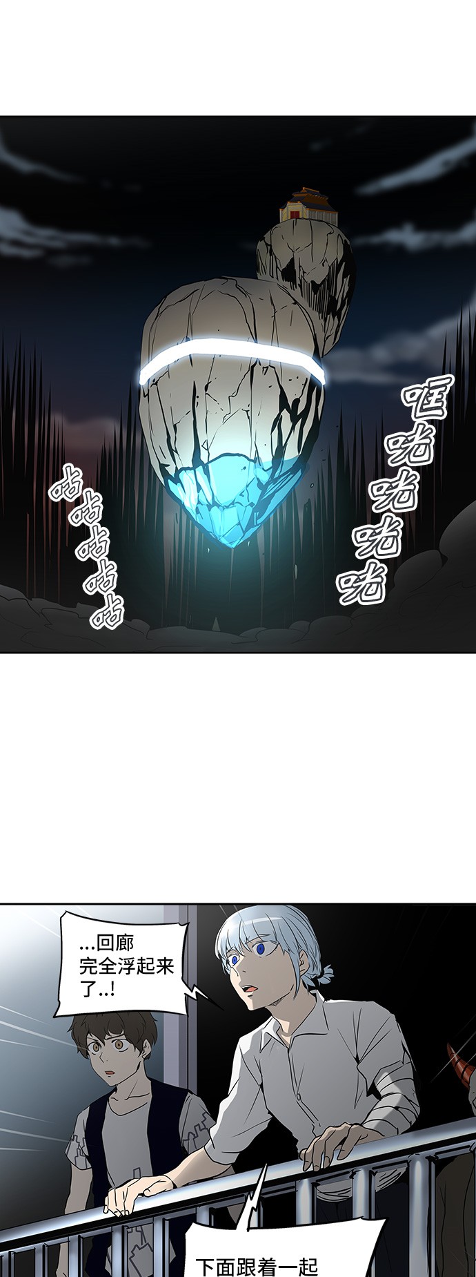 第288话43