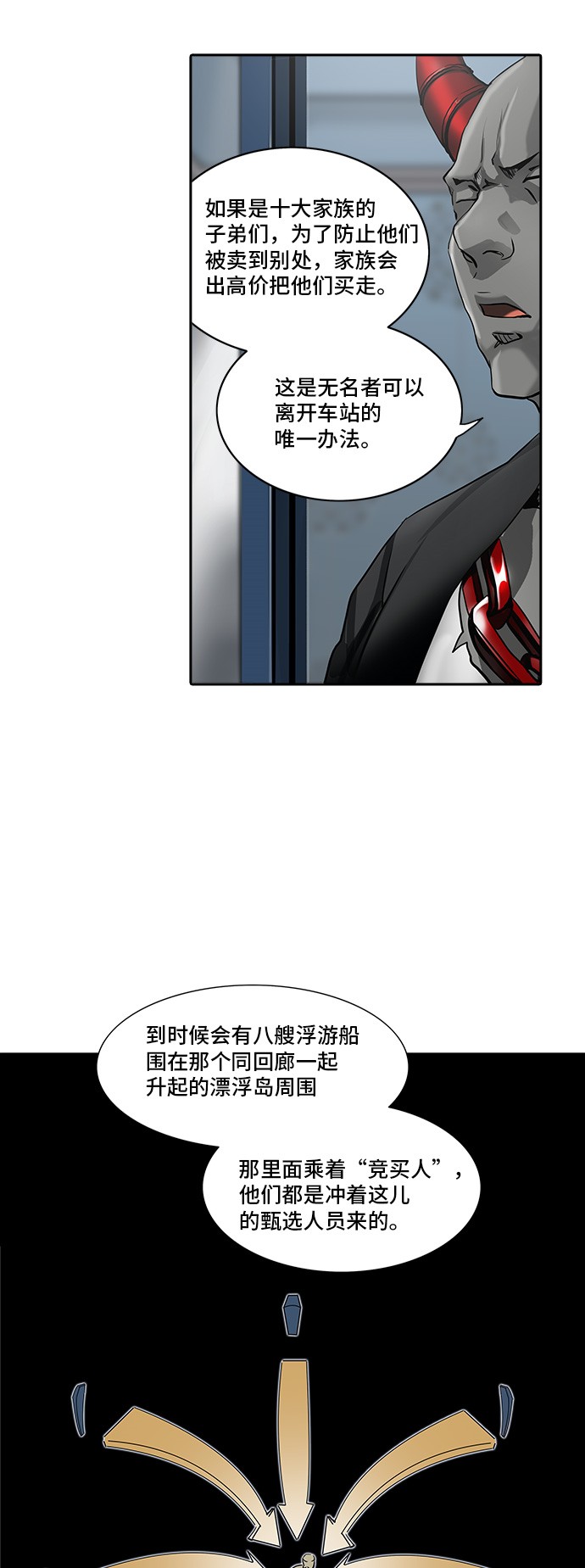第288话46