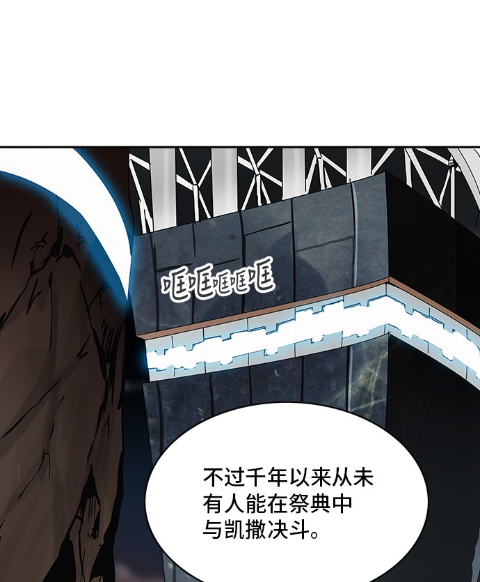 第288话49
