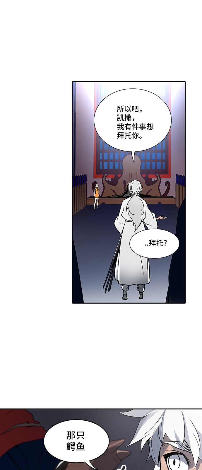 第288话5