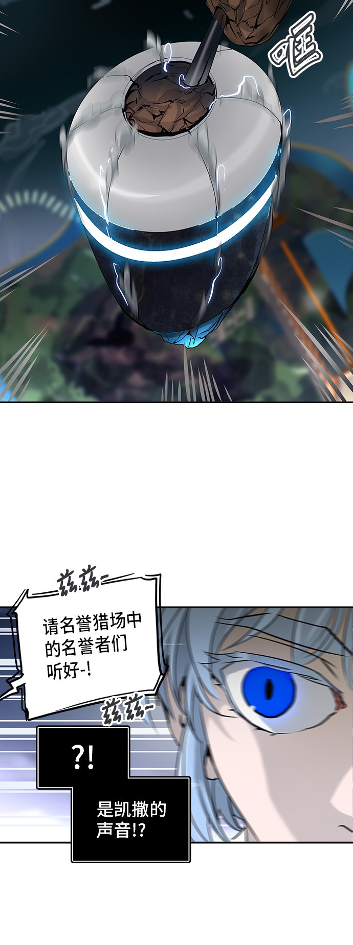 第288话51