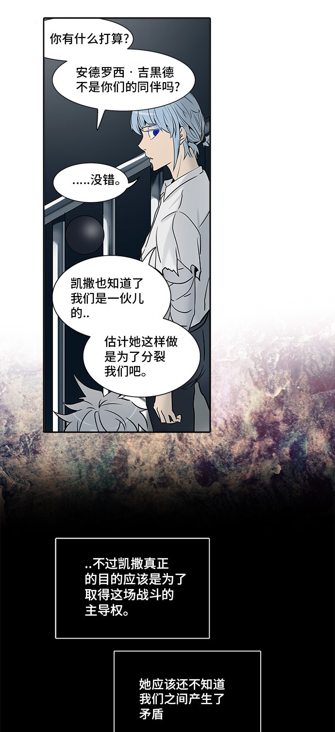 第288话56