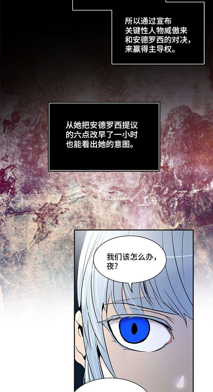 第288话57
