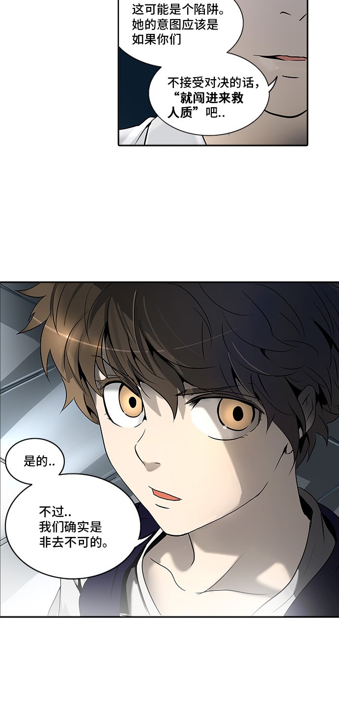 第288话58