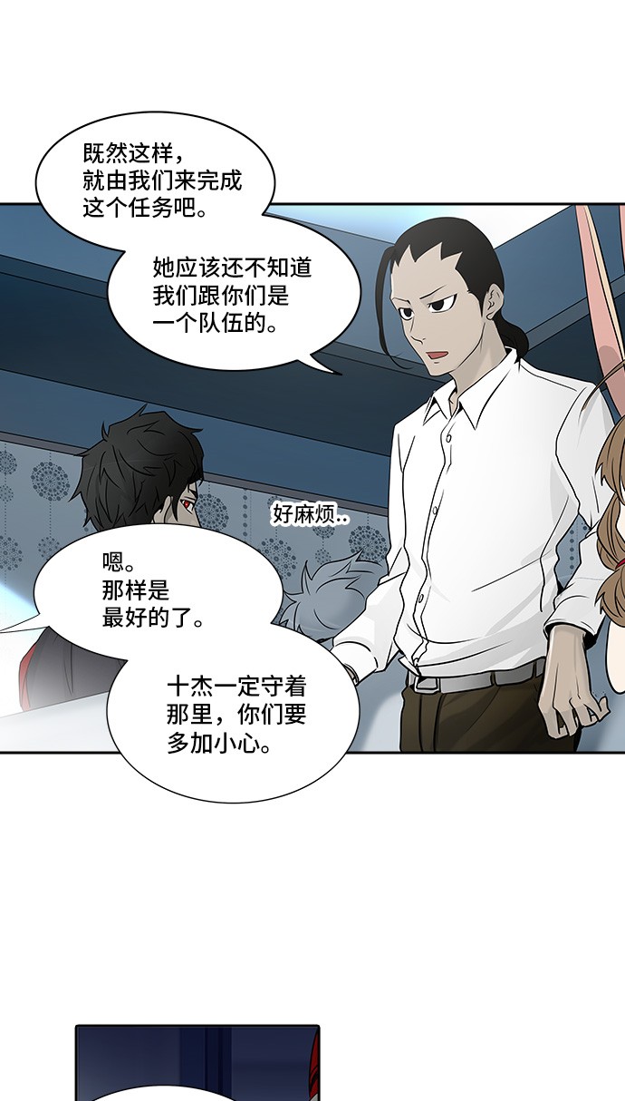 第288话59
