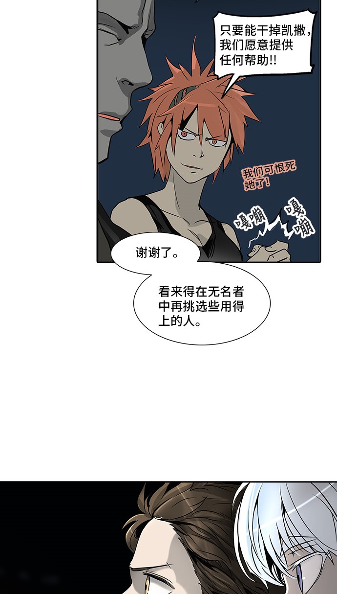 第288话61
