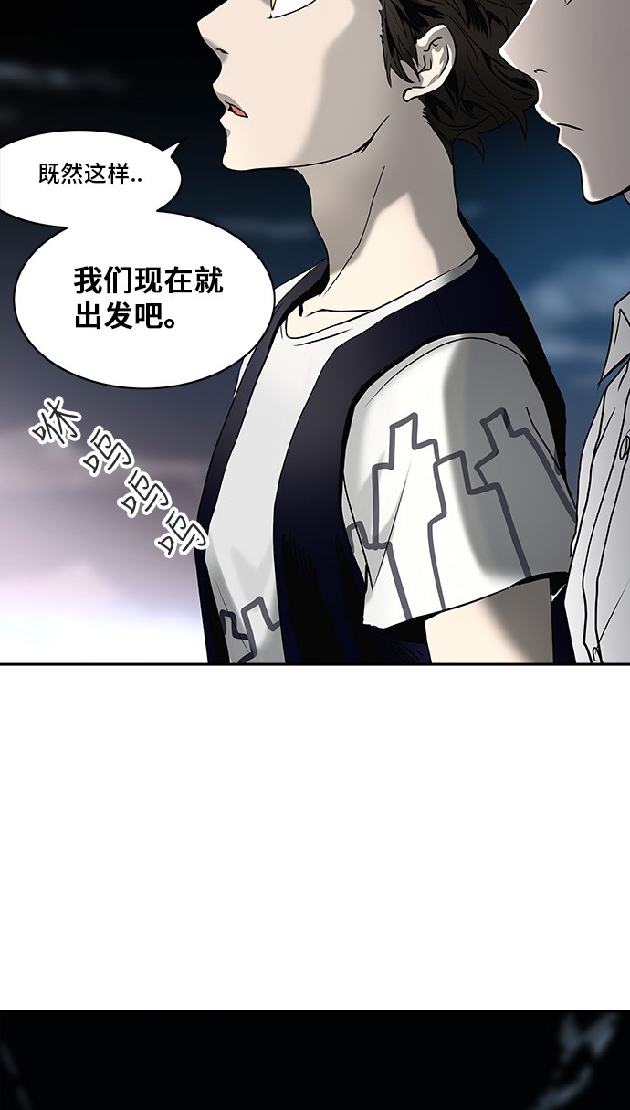 第288话62