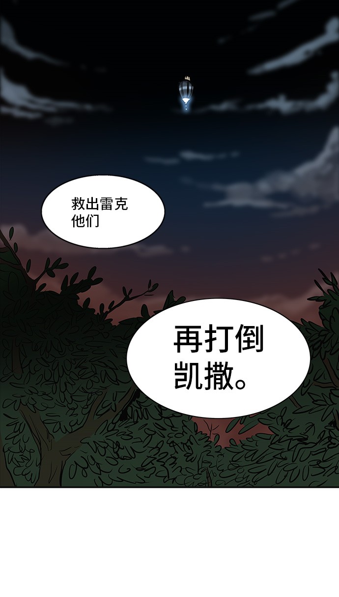 第288话63