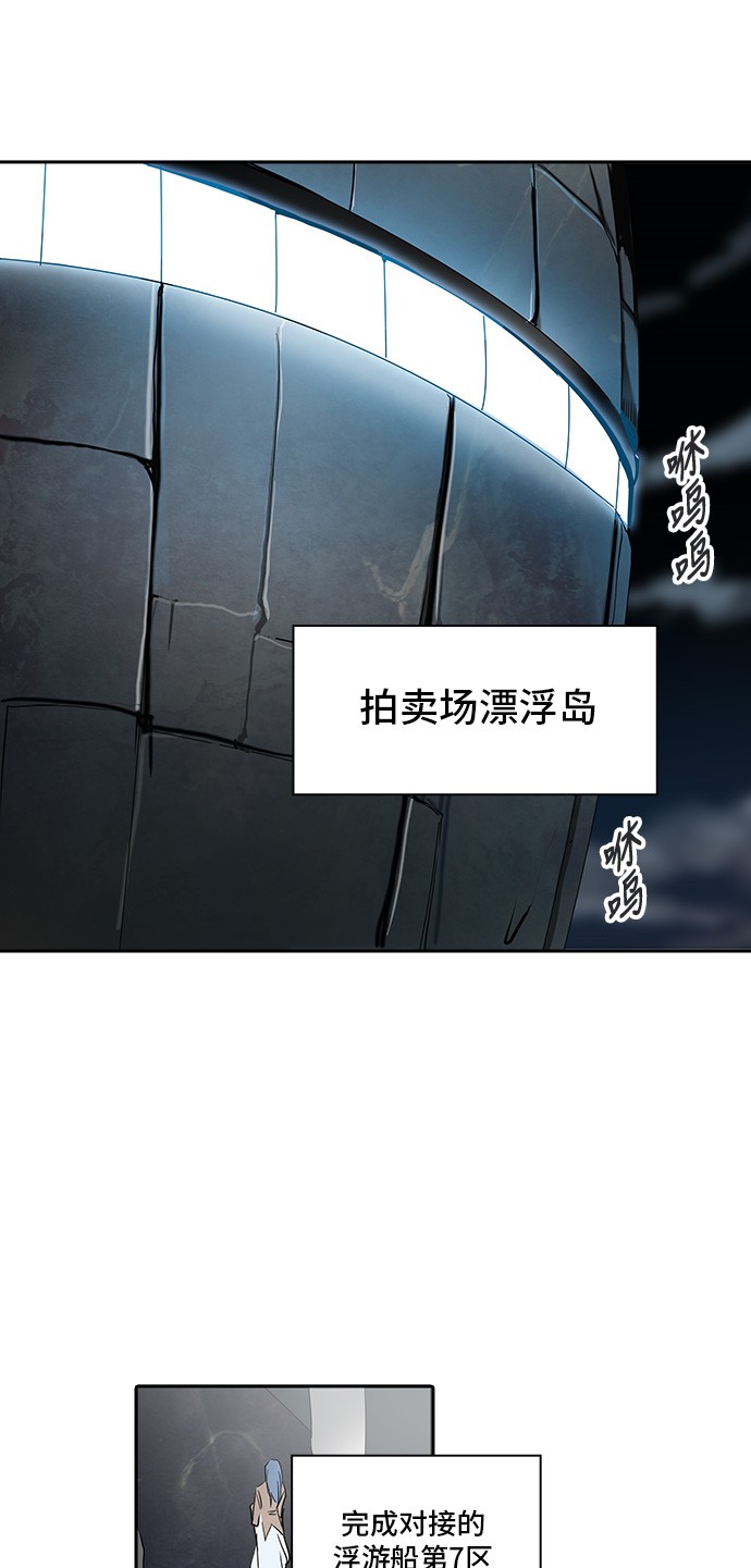 第288话64