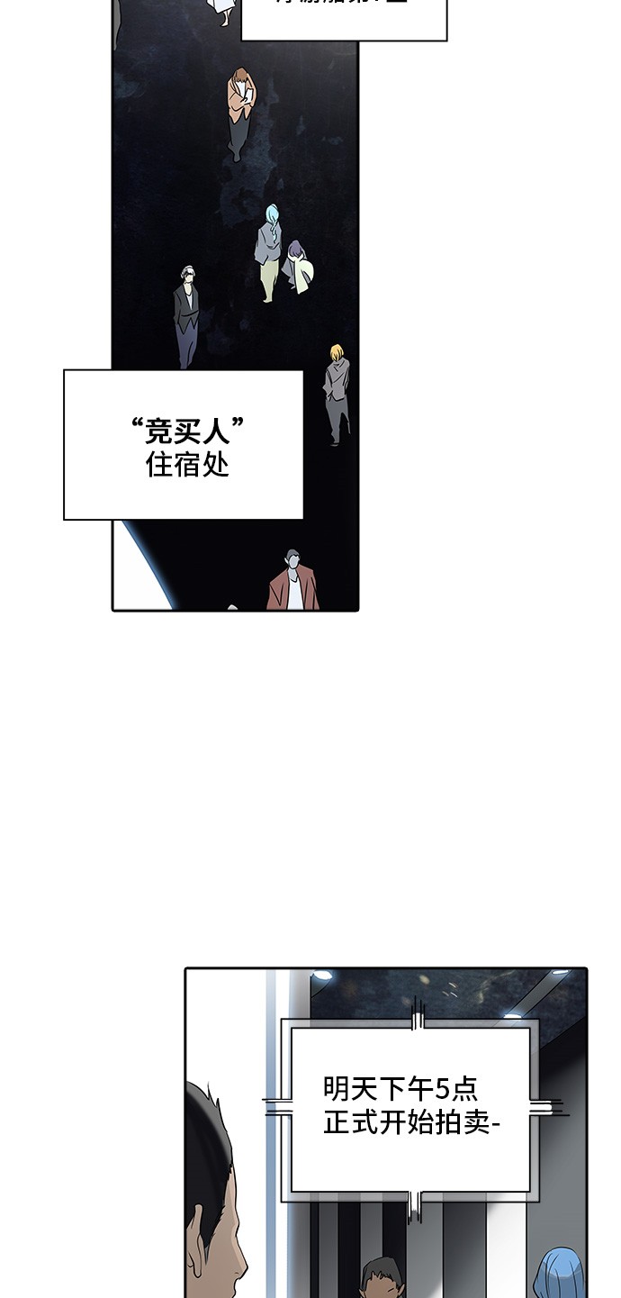 第288话65