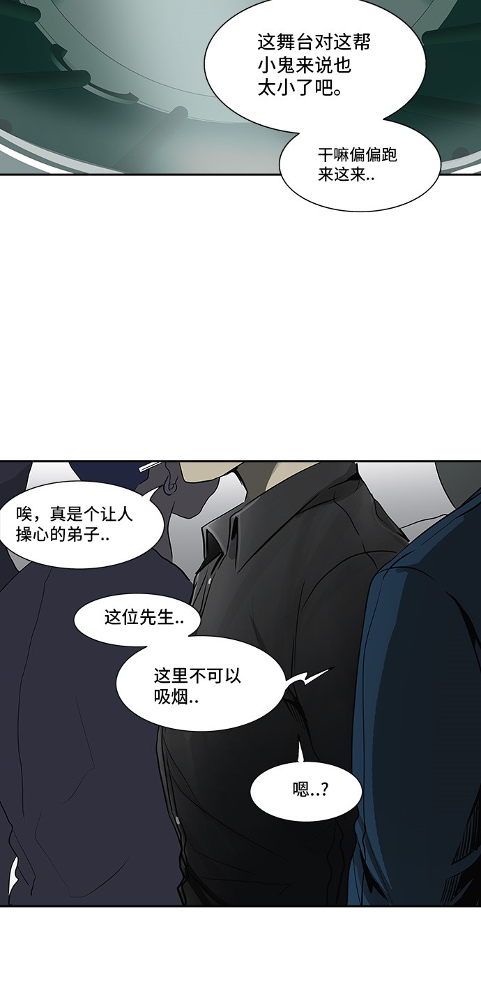 第288话67
