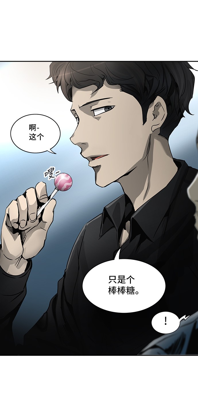 第288话68