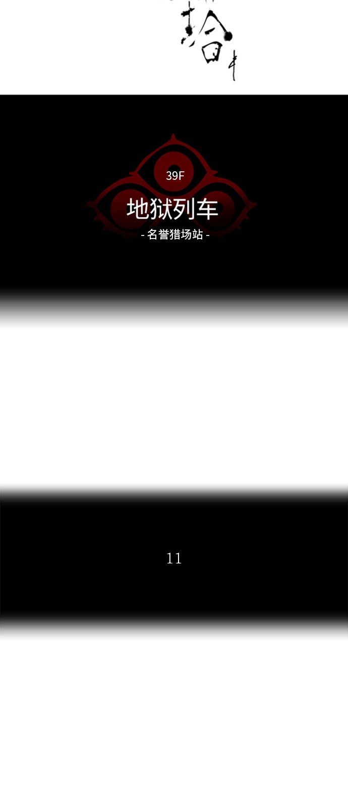 第288话9