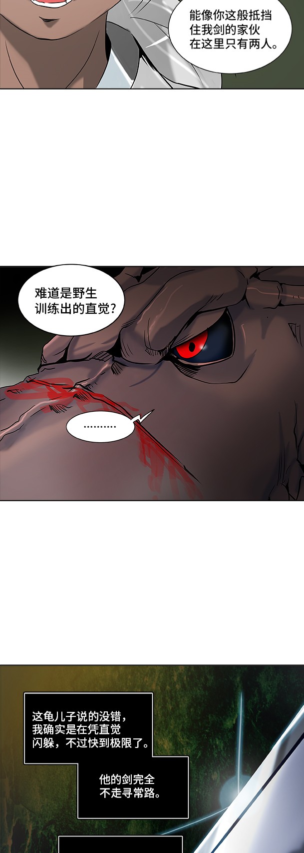 第287话1